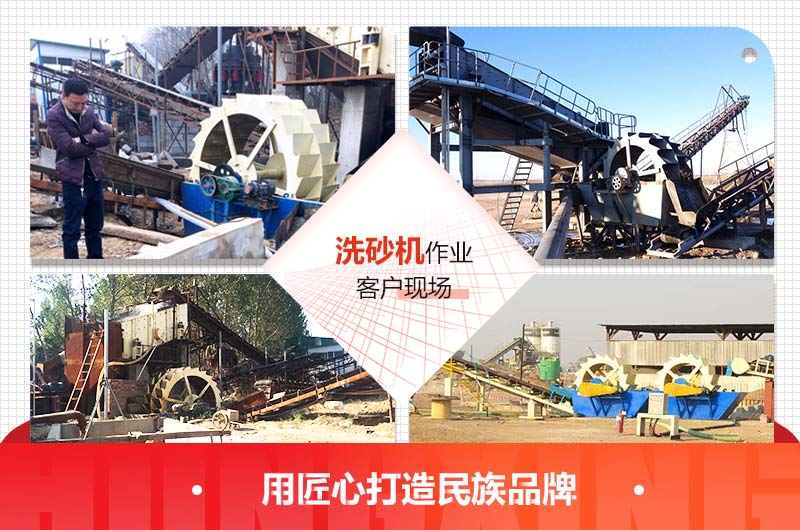 pg电子官方网站一小时160吨洗砂机客户现场