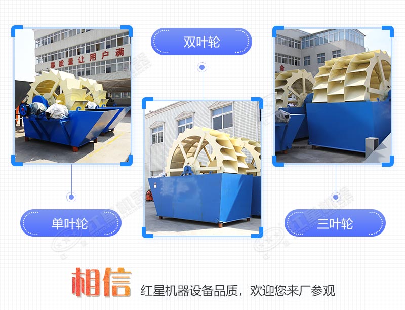 pg电子官方网站厂家水洗砂设备型号全