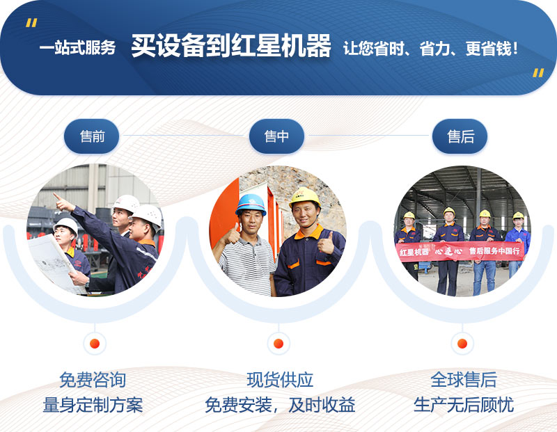 PG电子官网厂家售后服务