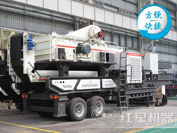 移动式PG电子娱乐官网 建筑垃圾处理设备方便快捷