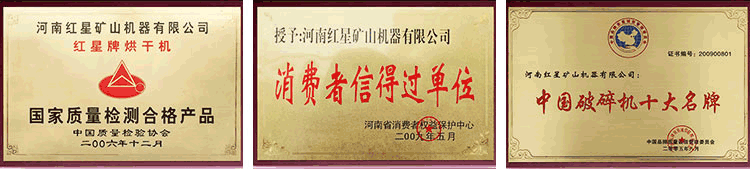 河南PG电子官网荣誉