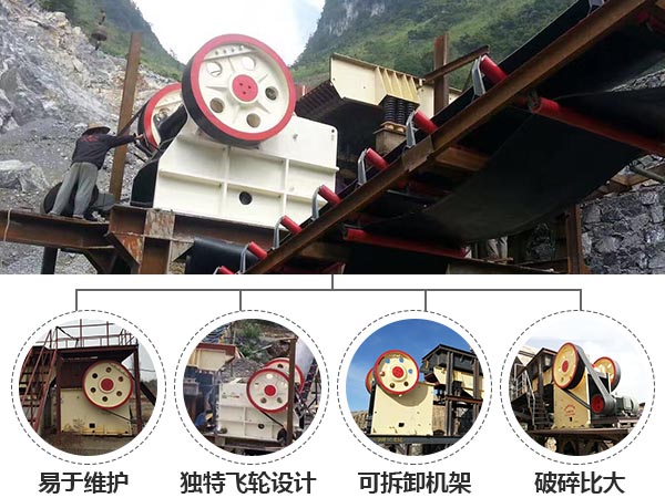 pg电子平台登录入口 HD德版颚式破碎机的生产优势