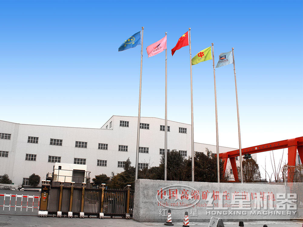 pg电子官方网站厂区