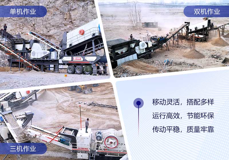 pg电子官方网站小型移动锤破客户案例