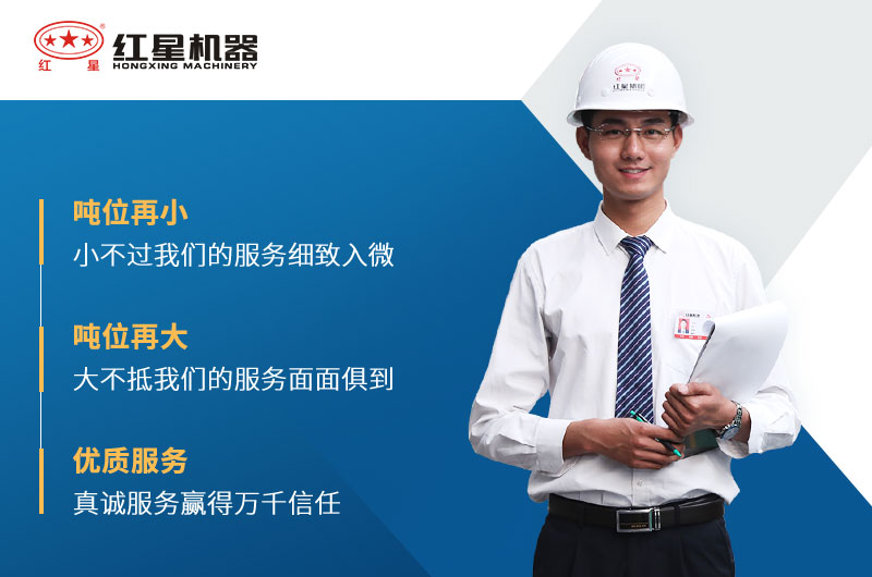 PG电子官网厂家服务