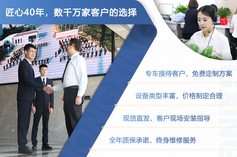 pg电子官方网站厂家欢迎您的咨询