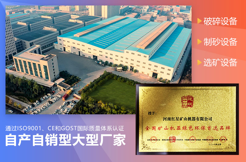 pg电子官方网站石子生产设备价格优惠
