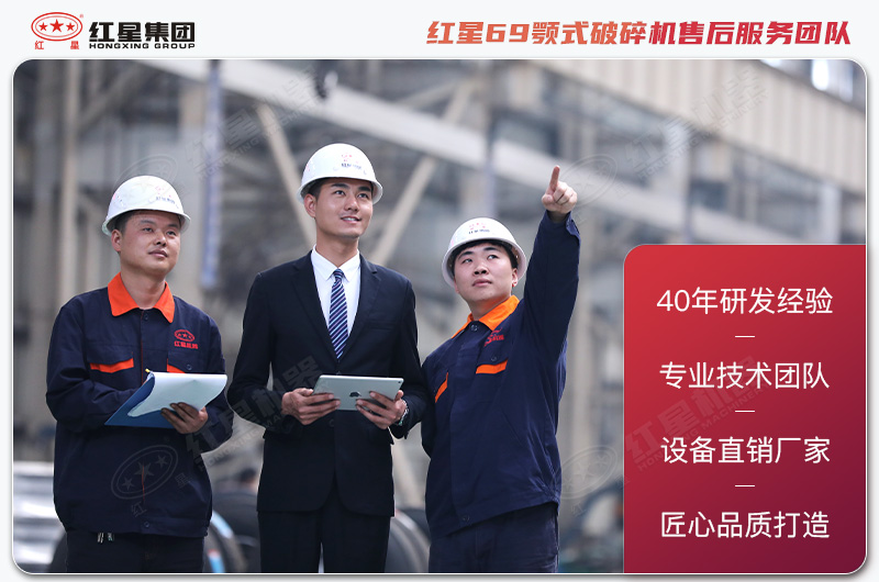PG电子官网鄂破售后团队