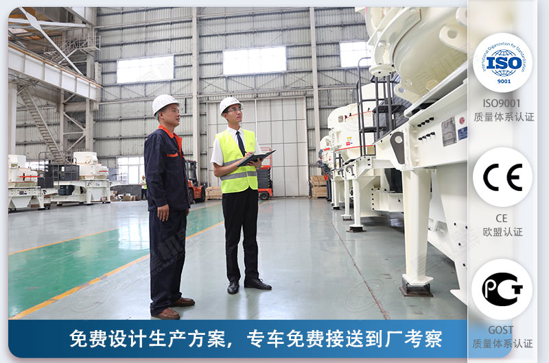 pg电子官方网站1145制沙机价格优惠，可量身选型