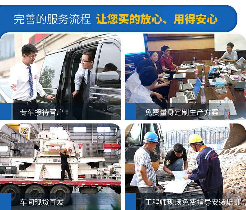 磕石机选pg电子官方网站，一站式购机