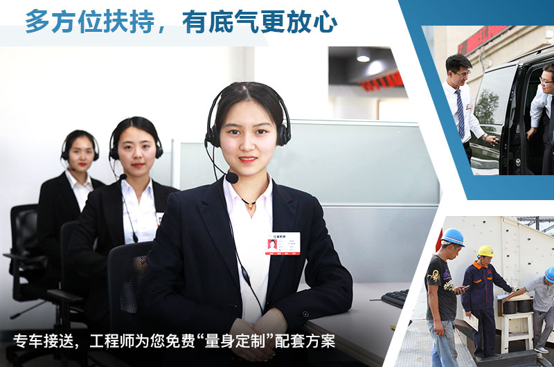 PG电子官网售后服务