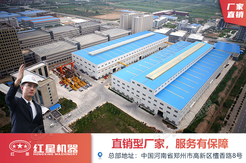 pg电子官方网站混凝土破碎机价格工厂直销