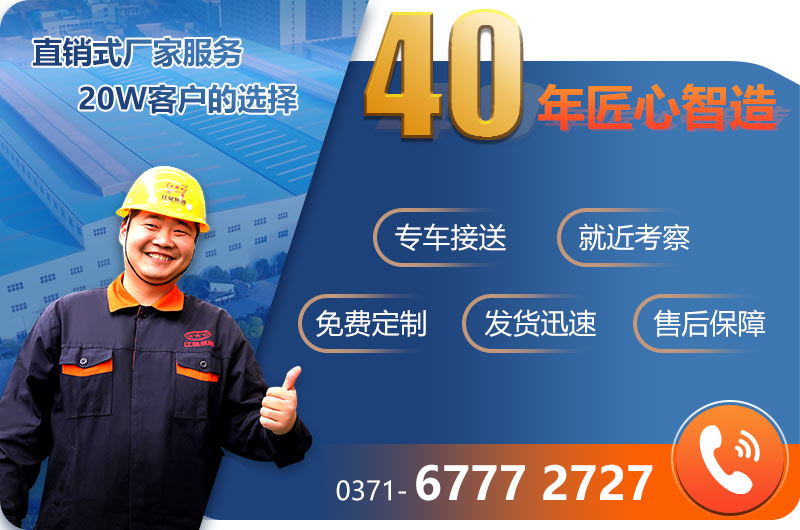 PG电子官网厂家服务