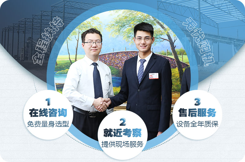 PG电子官网厂家售后服务