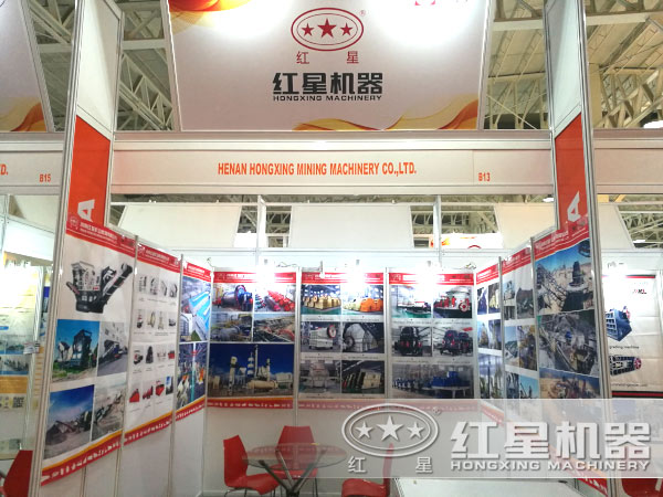 PG电子官网破碎机厂家展会现场