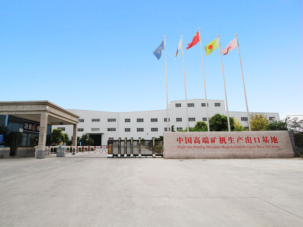 河南PG电子官网萤石破碎机厂家
