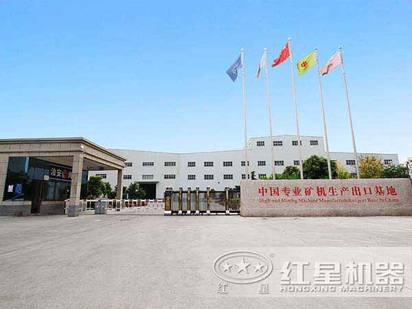 河南PG电子官网磁选机生产厂家