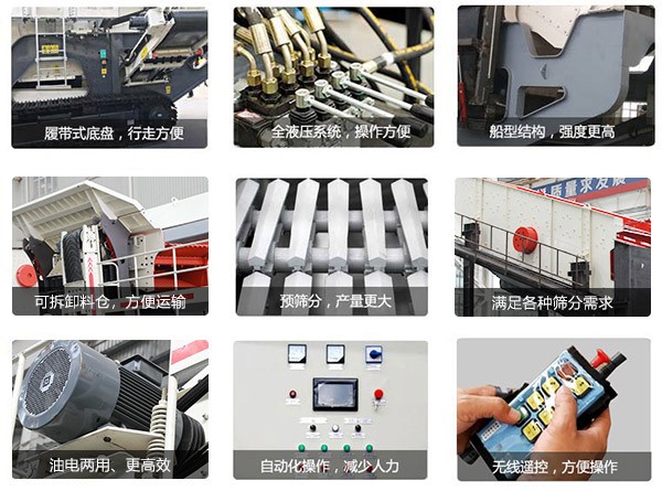 PG电子官网履带式液压岩石破碎机功能齐全