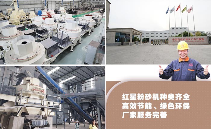 PG电子官网粉砂机种类齐全