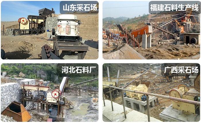PG电子官网部分打石子设备现场