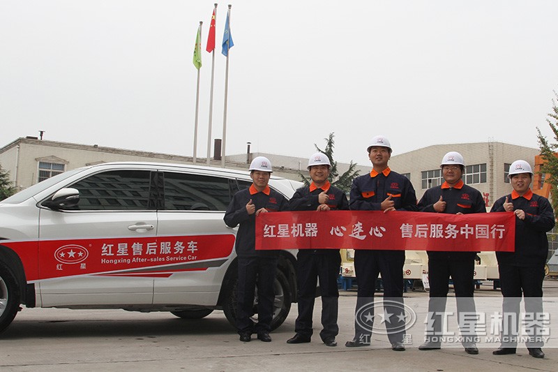 PG电子官网售后