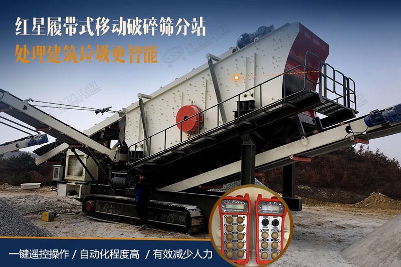 PG电子官网移动式破碎筛分站现场