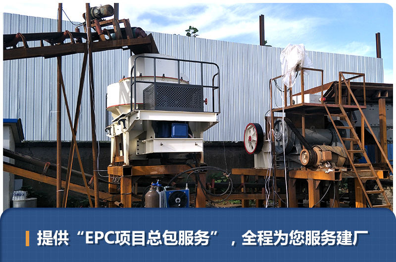 PG电子官网客户砂石厂