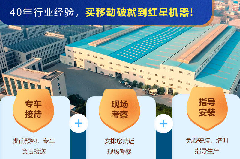 买移动破就到pg电子官方网站