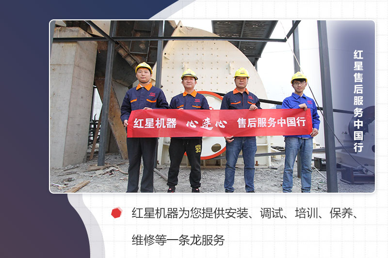 PG电子官网重锤式破碎机售后现场