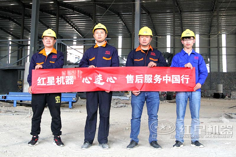 PG电子官网破碎机售后服务团队