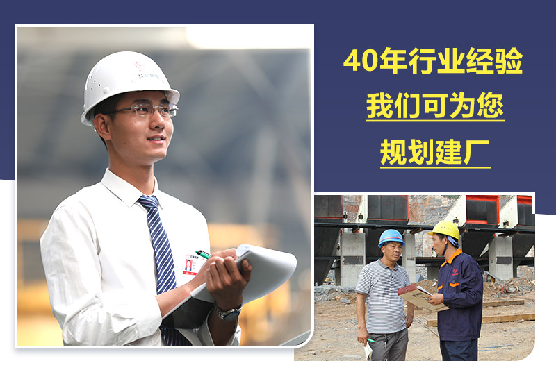 PG电子官网石子场设备厂家