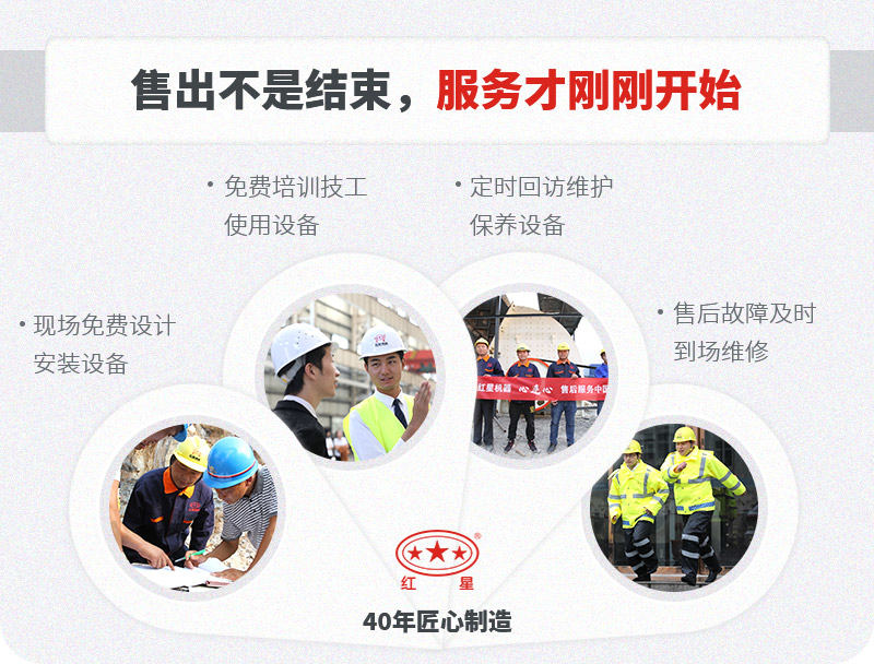 选择pg电子官方网站新型锤破碎石机，售后有保证