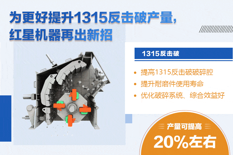 pg电子官方网站1315反击破