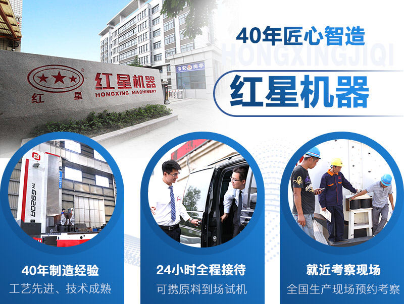 pg电子官方网站生产出来的设备值得信赖