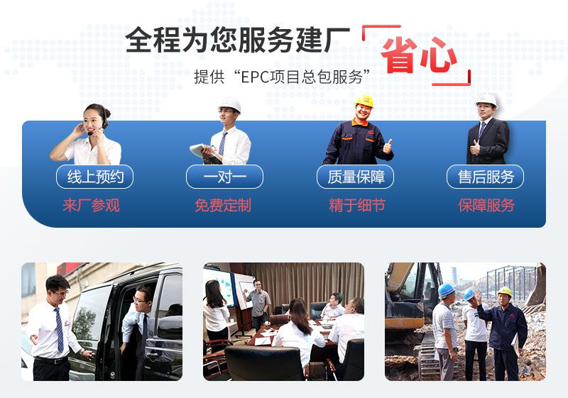 pg电子官方网站粉碎石头机器客户服务