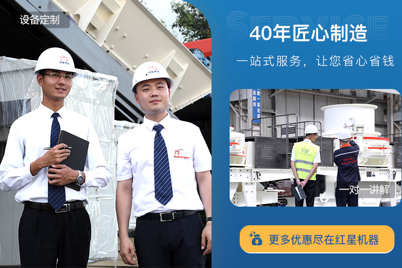 pg电子官方网站机制砂加工设备价格更实惠