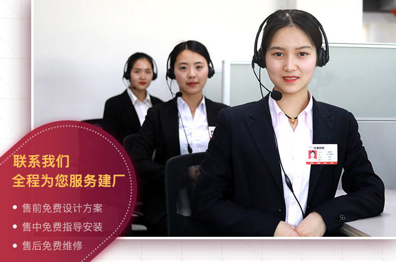 PG电子官网客服24小时在线等您