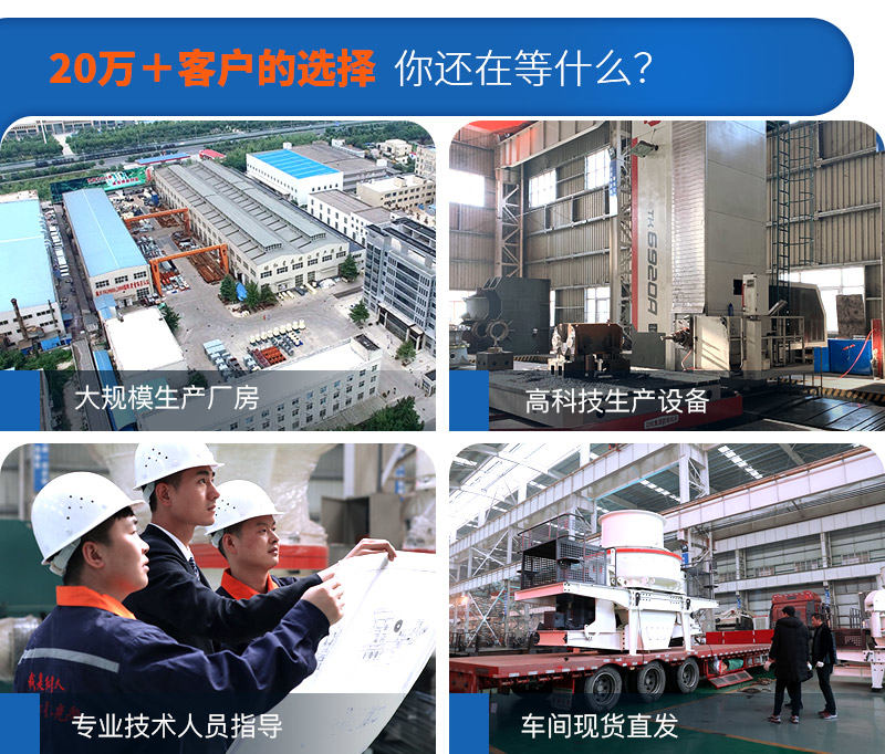 pg电子官方网站河卵石制砂机厂家