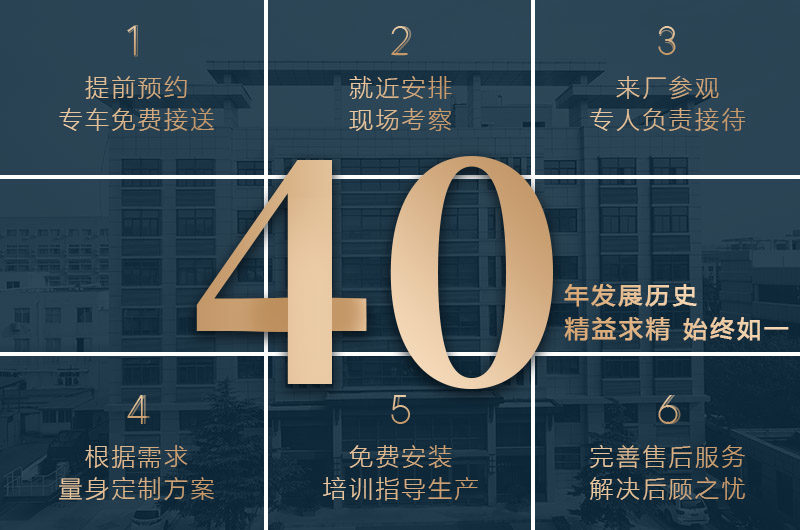 PG电子官网石子加工设备直销厂家