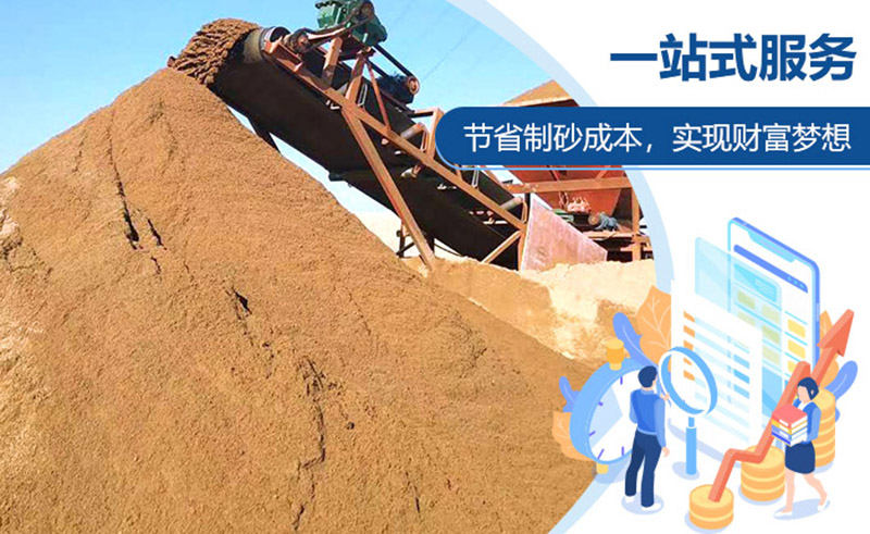 做砂石生意找PG电子官网，设备优惠，服务周到