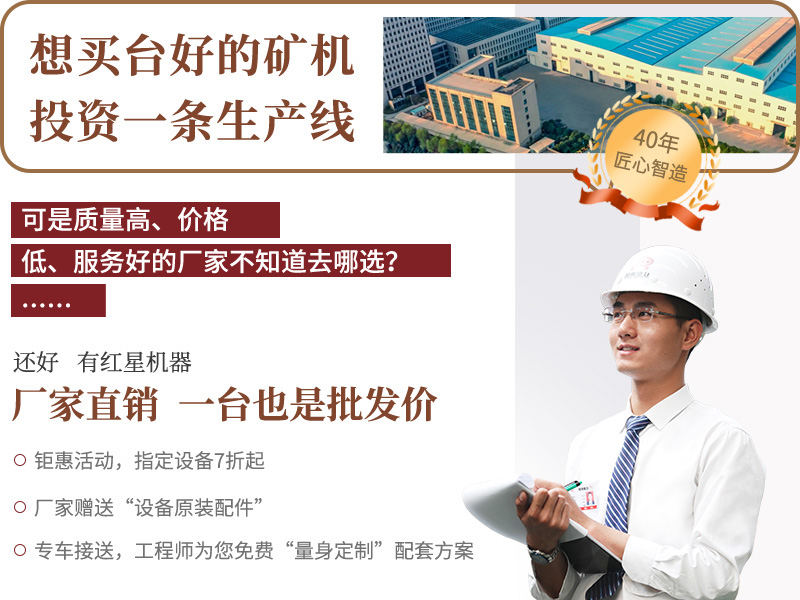 打沙机器生产厂家——pg电子官方网站