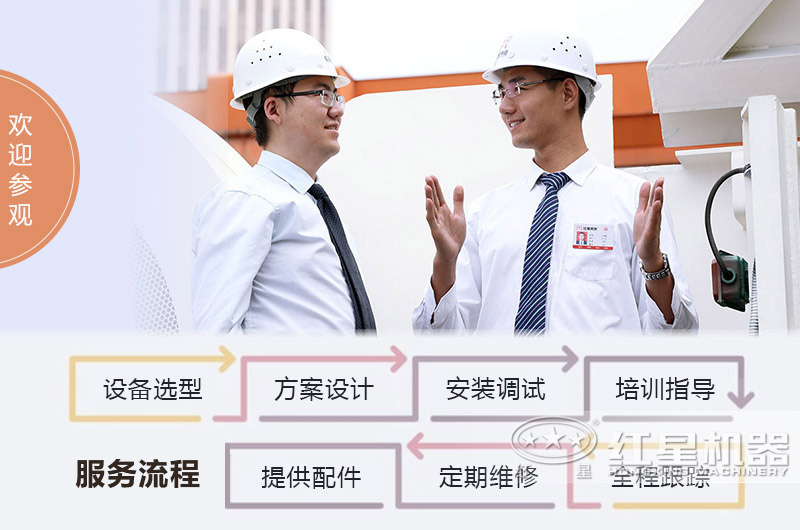 pg电子官方网站重锤式破碎机