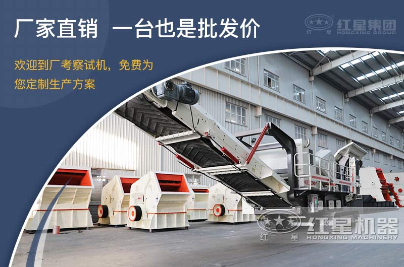 pg电子官方网站小型履带移动破碎机价格多少？
