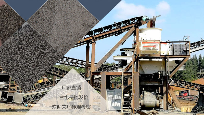 pg电子平台登录入口 制沙子的石头有哪些？用什么设备制沙效果好？