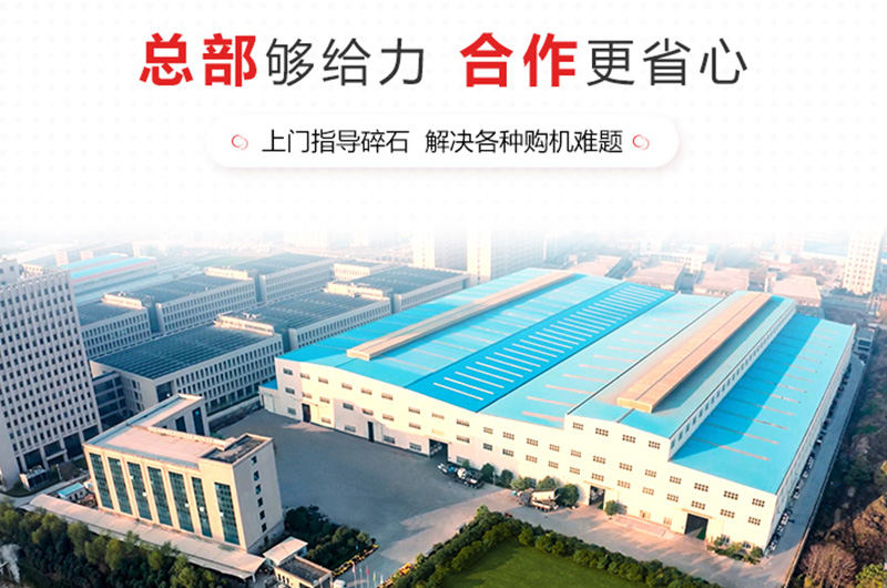 PG电子官网履带式液压岩石破碎机一站式服务