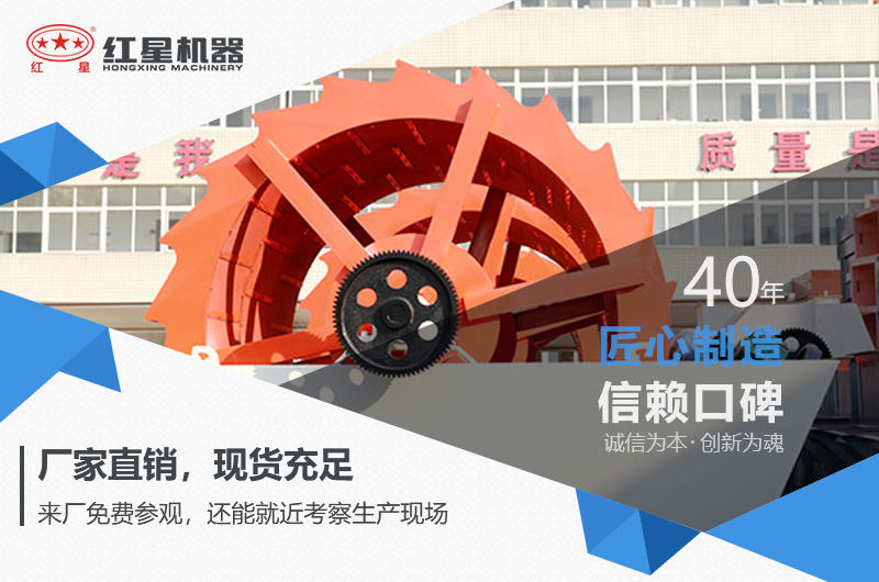 pg电子官方网站洗沙机设备