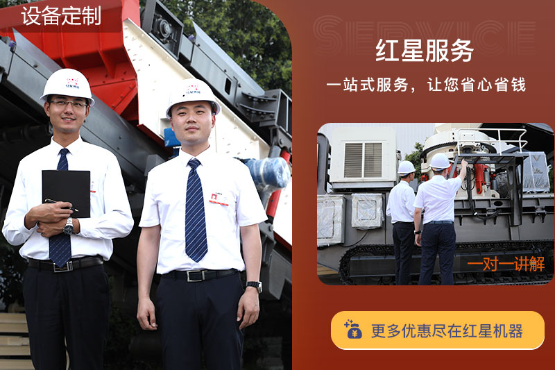 PG电子官网移动制沙机支持定制服务，欢迎咨询
