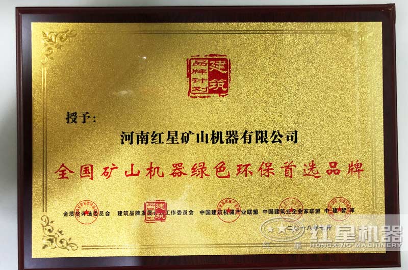 PG电子官网洗砂机厂家符合环保要求