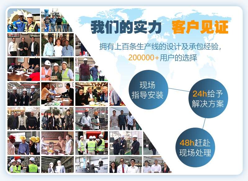 200000用户的选择，PG电子官网厂家值得选购