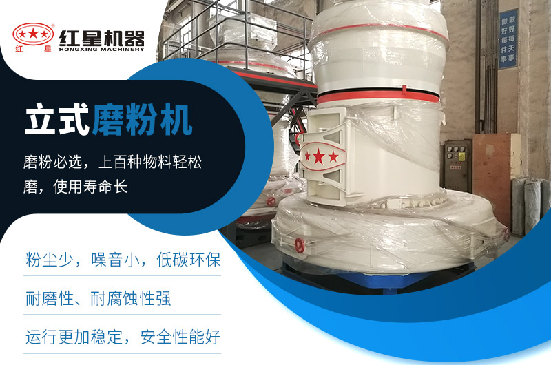 PG电子官网磨粉机生产优势